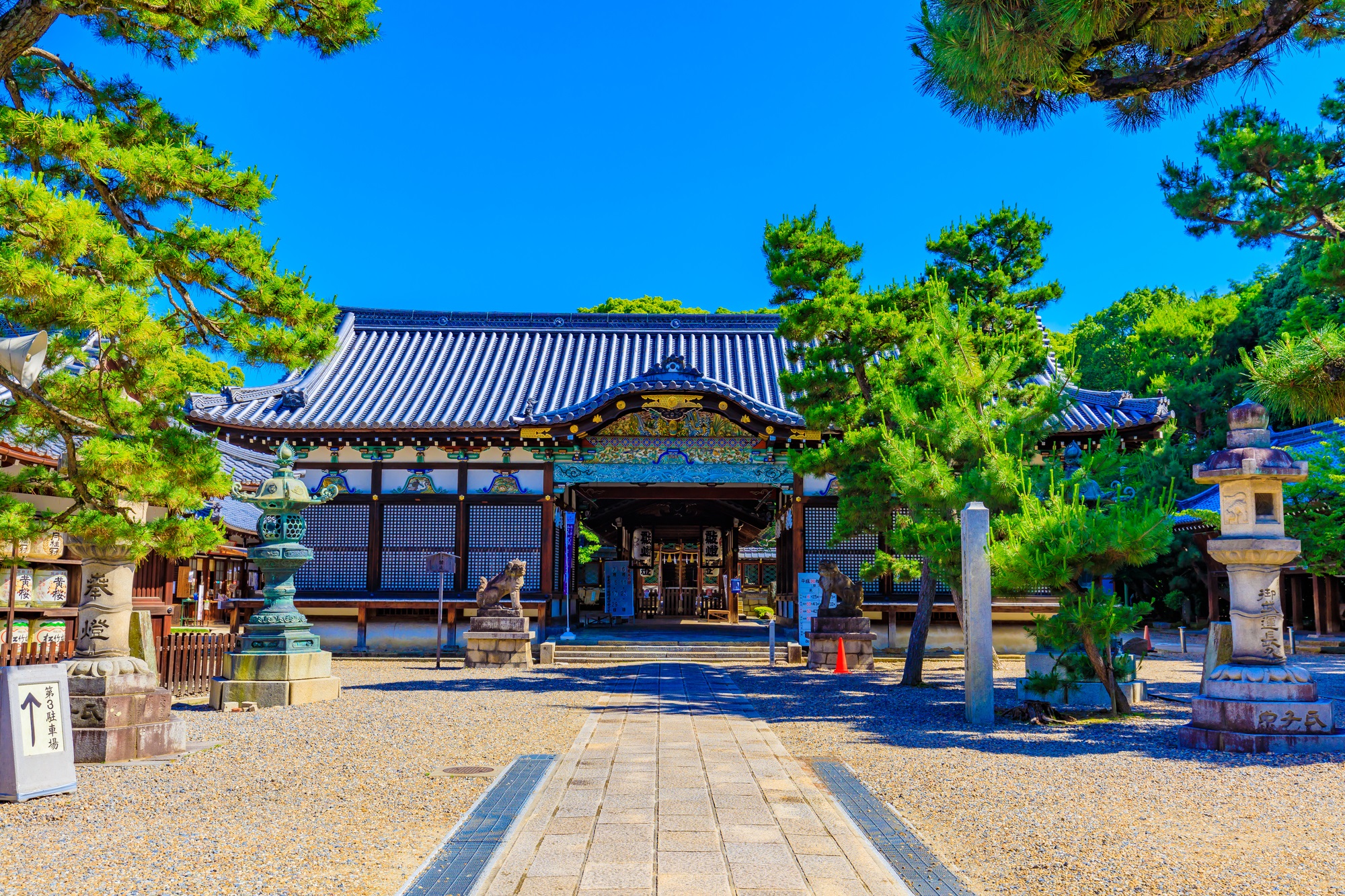 御香宮神社