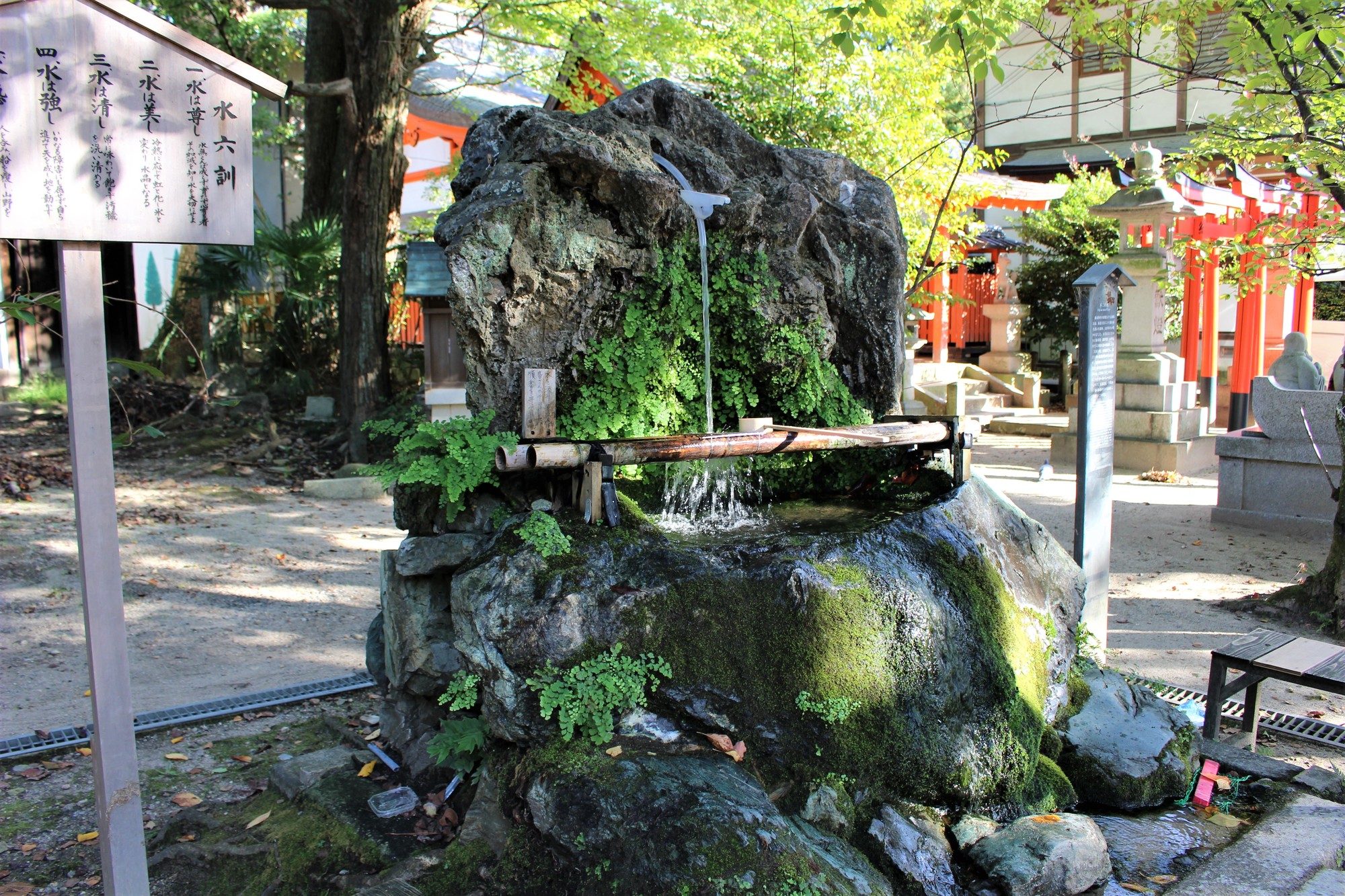 藤森神社