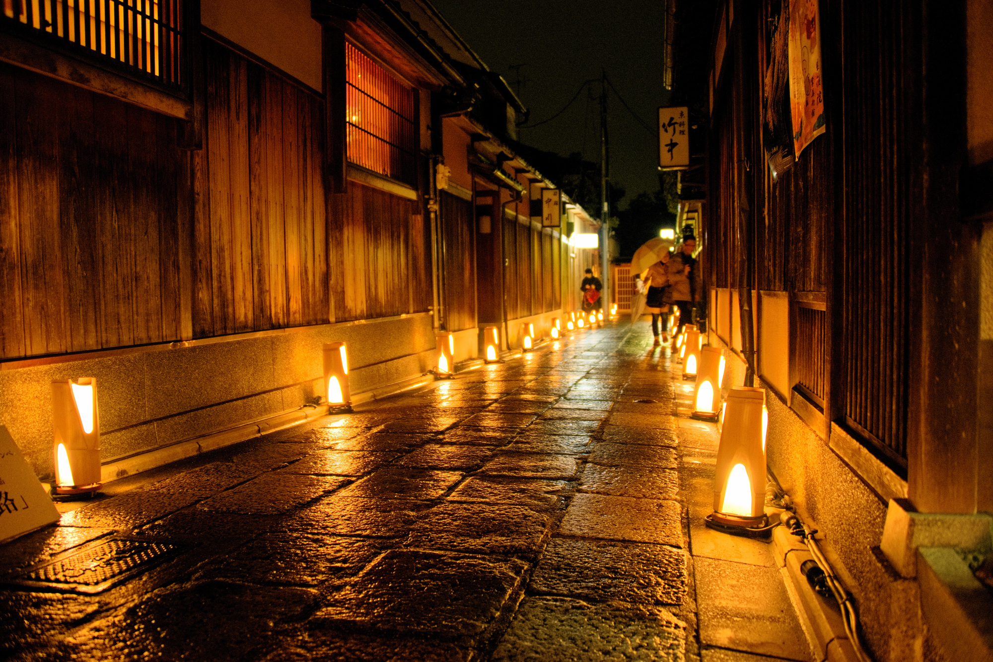 東山花灯路について