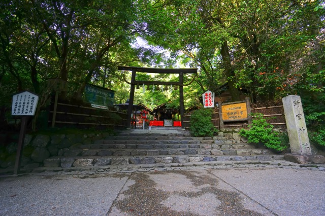 野宮神社