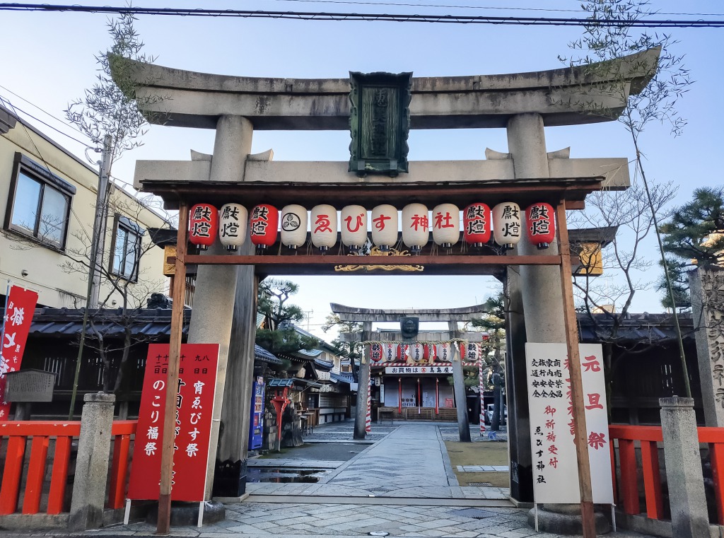 恵美須神社